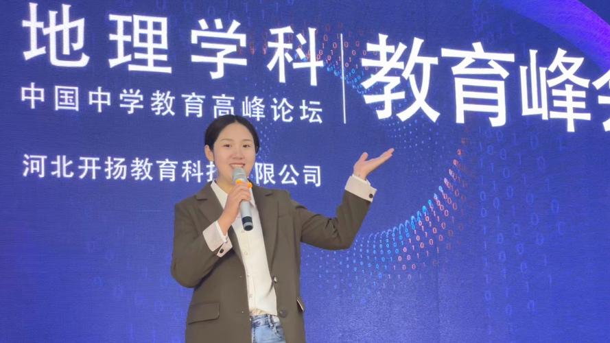 张晶晶公司与经营范围解析 技术服务、技术开发与招生辅助服务