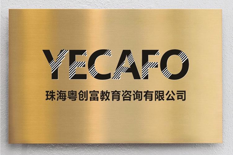 教育咨询与招生辅助服务 民办教育机构合规运营的路径解析