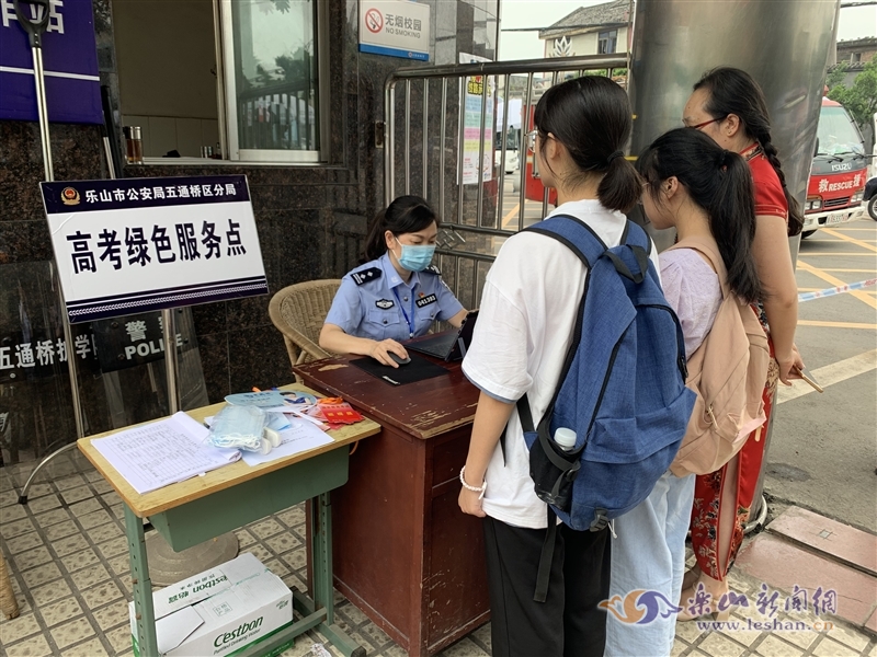 平安高考背后的守护者 招生辅助服务人员的默默付出