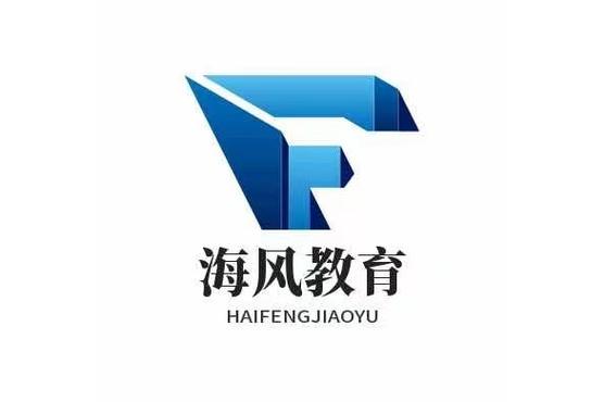 一般项目:教育咨询服务(不含涉许可审批的教育培训活动);招生辅助服务